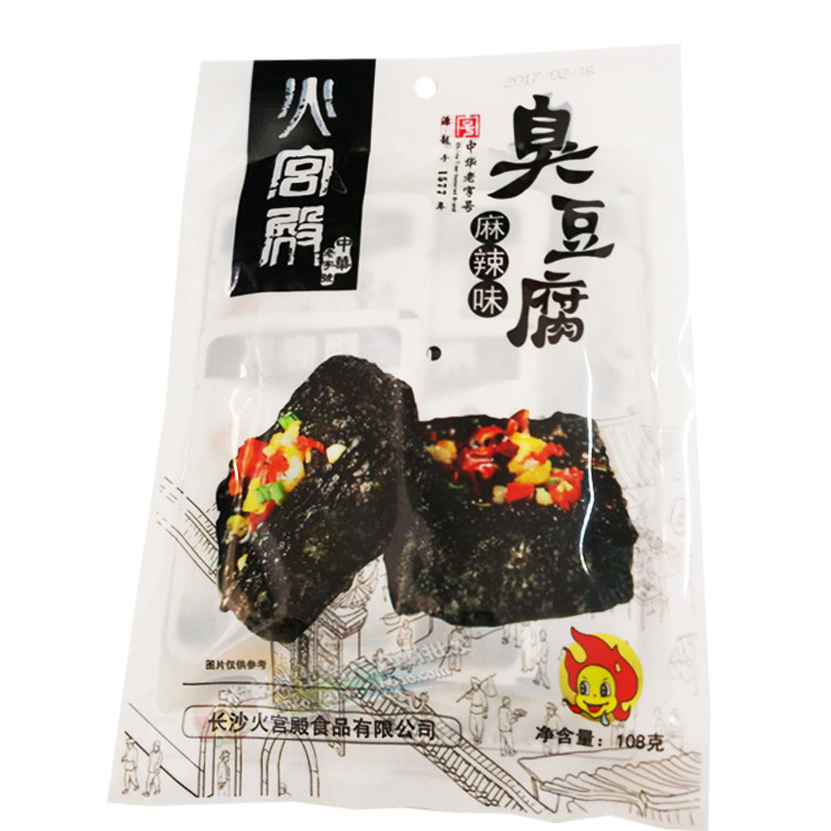 [湘情湘味  振兴惠农］长沙 火宫殿臭豆腐108g/袋*2 （香辣味+麻辣味）全国包邮偏远地区除外