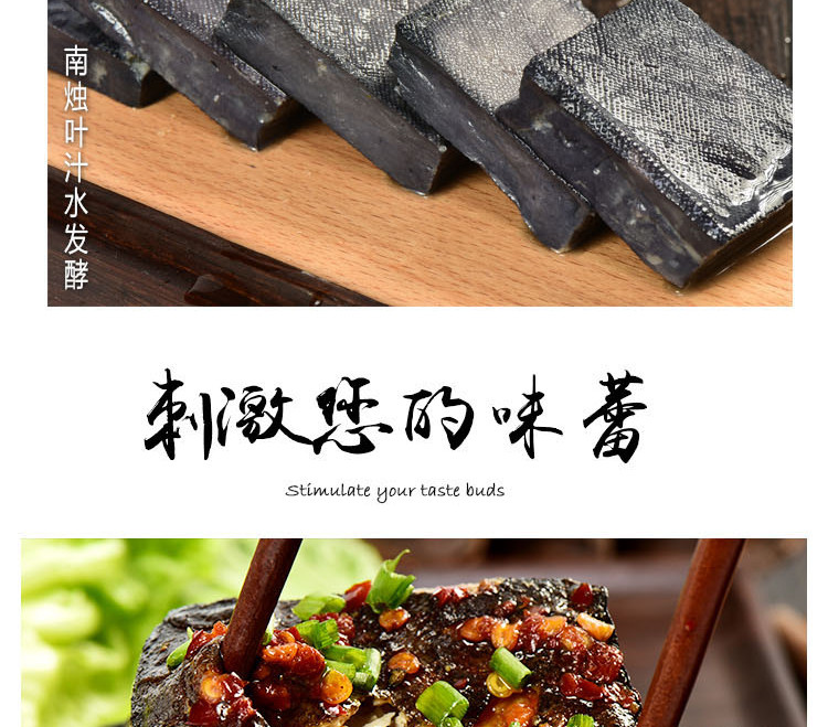 【长沙馆】浏河彭记轩 头号臭豆腐 500G盒装 25g*20包