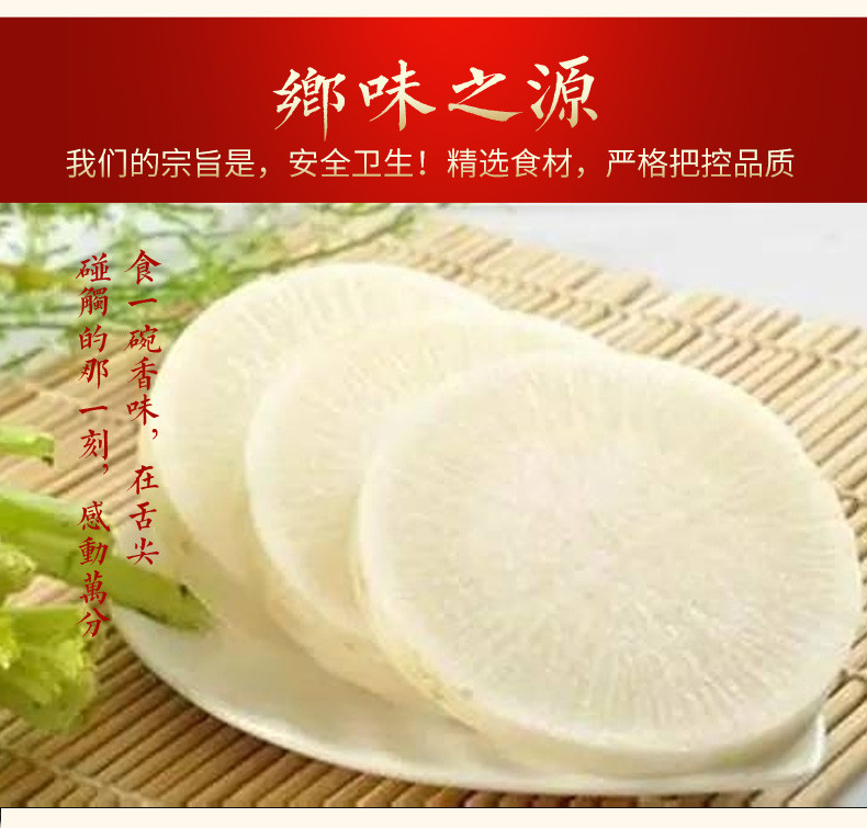 【 长沙馆】湖南特产 味鲜原 辣脆萝卜 600g/瓶  包邮