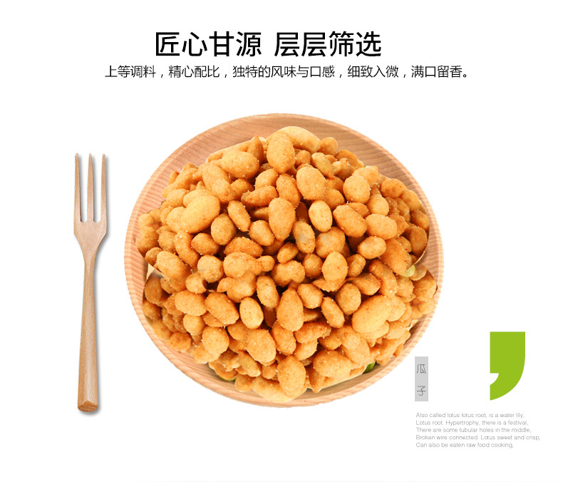 【长沙馆】休闲食品 甘源 散装 蟹黄味瓜子仁 250G/袋 (每袋约20小包） 全国包邮