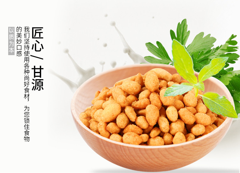 【长沙馆】休闲食品 甘源 散装 蟹黄味瓜子仁 250G/袋 (每袋约20小包） 全国包邮