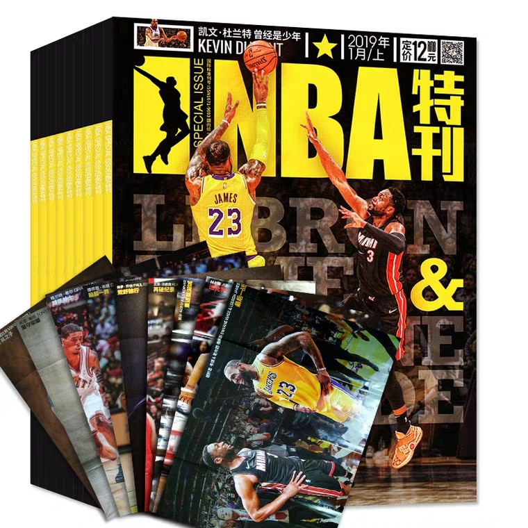 【长沙邮政书刊零售旗舰店】预售《NBA特刊》 1年共24期  三个月起订