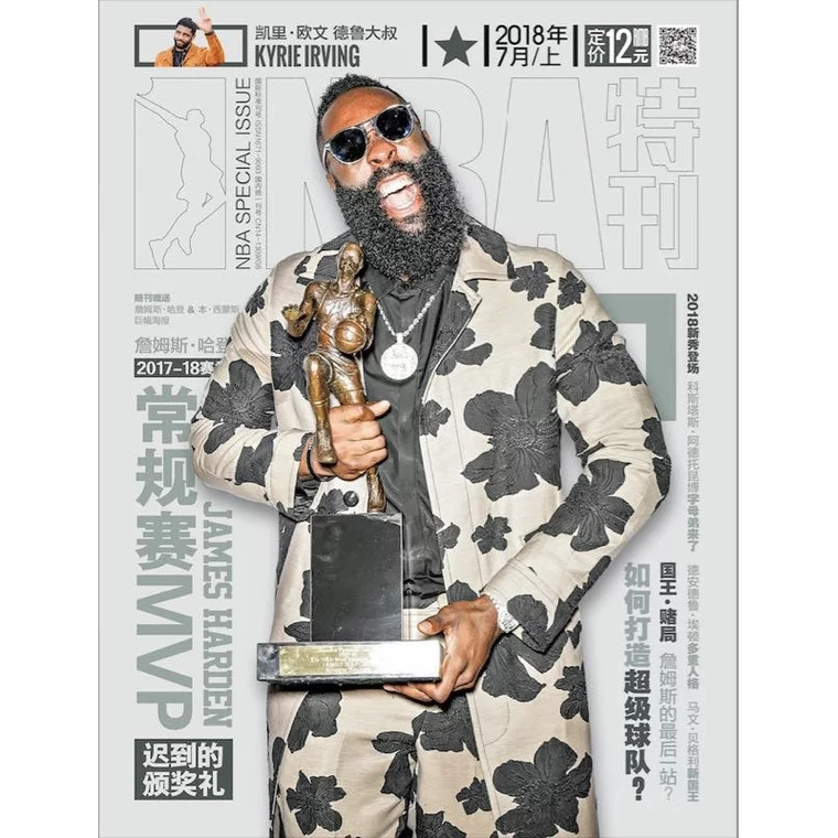 【长沙邮政书刊零售旗舰店】预售《NBA特刊》 1年共24期  三个月起订