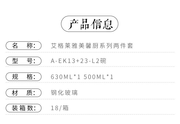 【长沙馆积分商城】 艾格莱雅 蓝色空间保鲜碗两件套  线上兑换 包邮