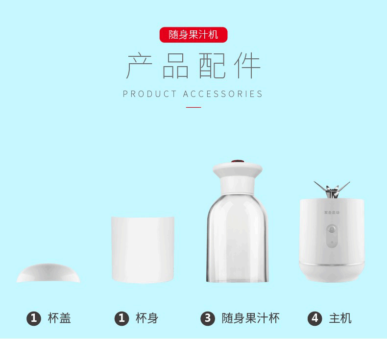 【长沙馆积分商城】CHANGHONG/长虹 随身果汁杯300ml SYB-30K1线上兑换 包邮