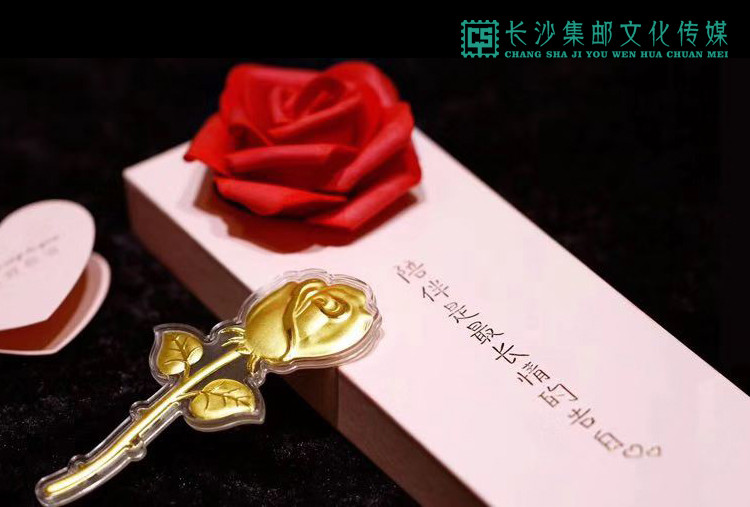 【长沙邮政集藏文创旗舰店】爱意永恒足金玫瑰花（足金999（0.2g）专属礼盒精致包装)赠送爱情贺卡