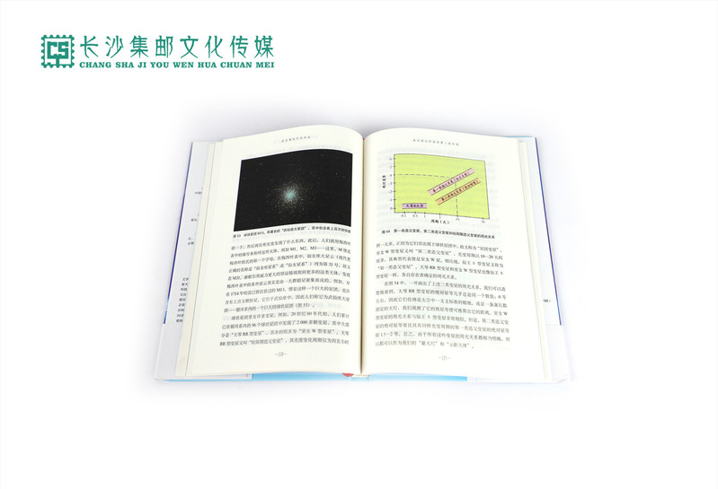 【长沙邮政书刊零售旗舰店】快乐读书吧·名著导读  八年级《星星离我们有多远》