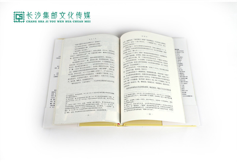 【长沙邮政书刊零售旗舰店】快乐读书吧·名著导读  七年级《朝花夕拾》