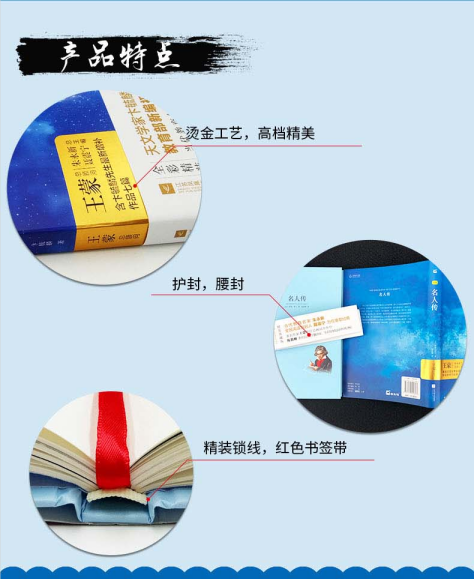 【长沙邮政书刊零售旗舰店】八年级必读课外书《傅雷家书》