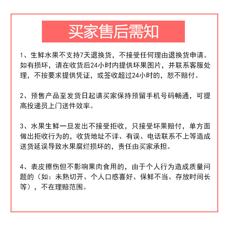 黄鹤村 宁乡巷子口黄鹤黄桃新鲜水果现摘现发南麓高山桃子5斤装包邮红心黄桃