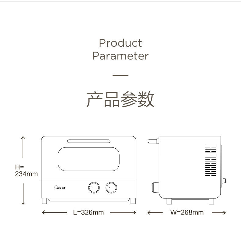 【长沙馆】美的（Midea）家用多功能电烤箱 均匀烘烤 小巧精致 PT12A0