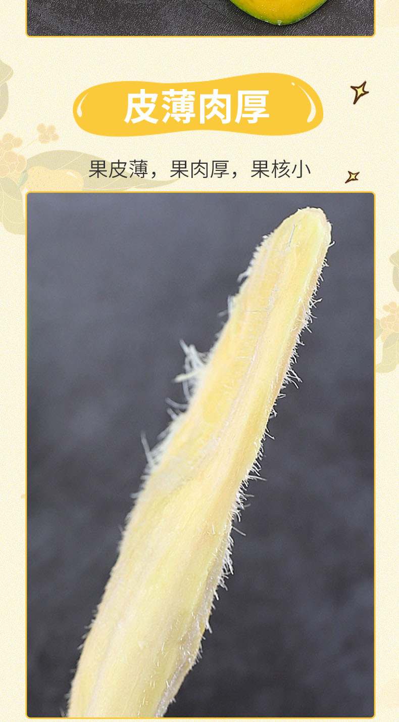 农家自产 云南大青芒 3斤中果(单果300-500g)  包邮