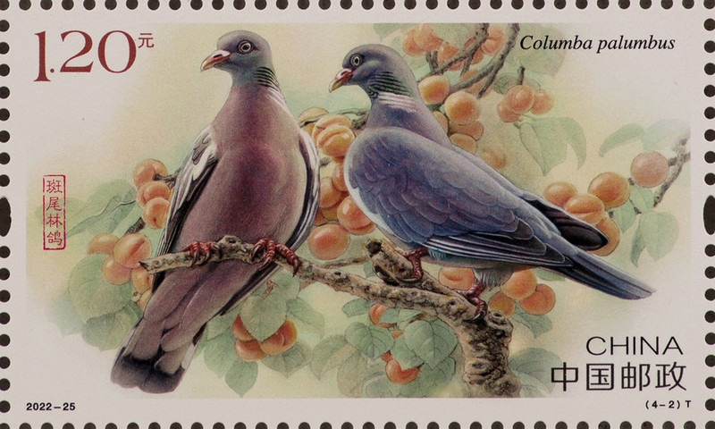 【长沙集藏】 《鸽》特种邮票1套4枚