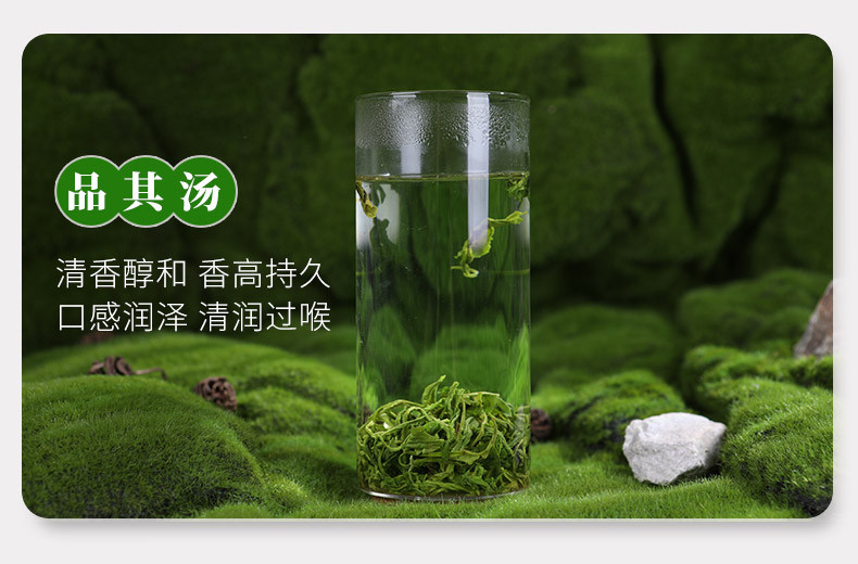 金井牌 长沙县 一级绿茶 250g/包