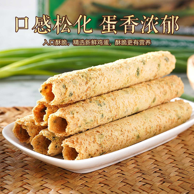 鑫源 甜、咸、玫瑰蛋卷（480g/盒）