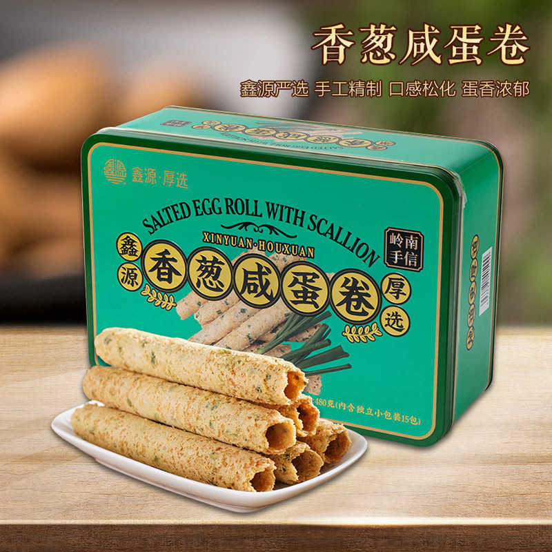 鑫源 甜、咸、玫瑰蛋卷（480g/盒）