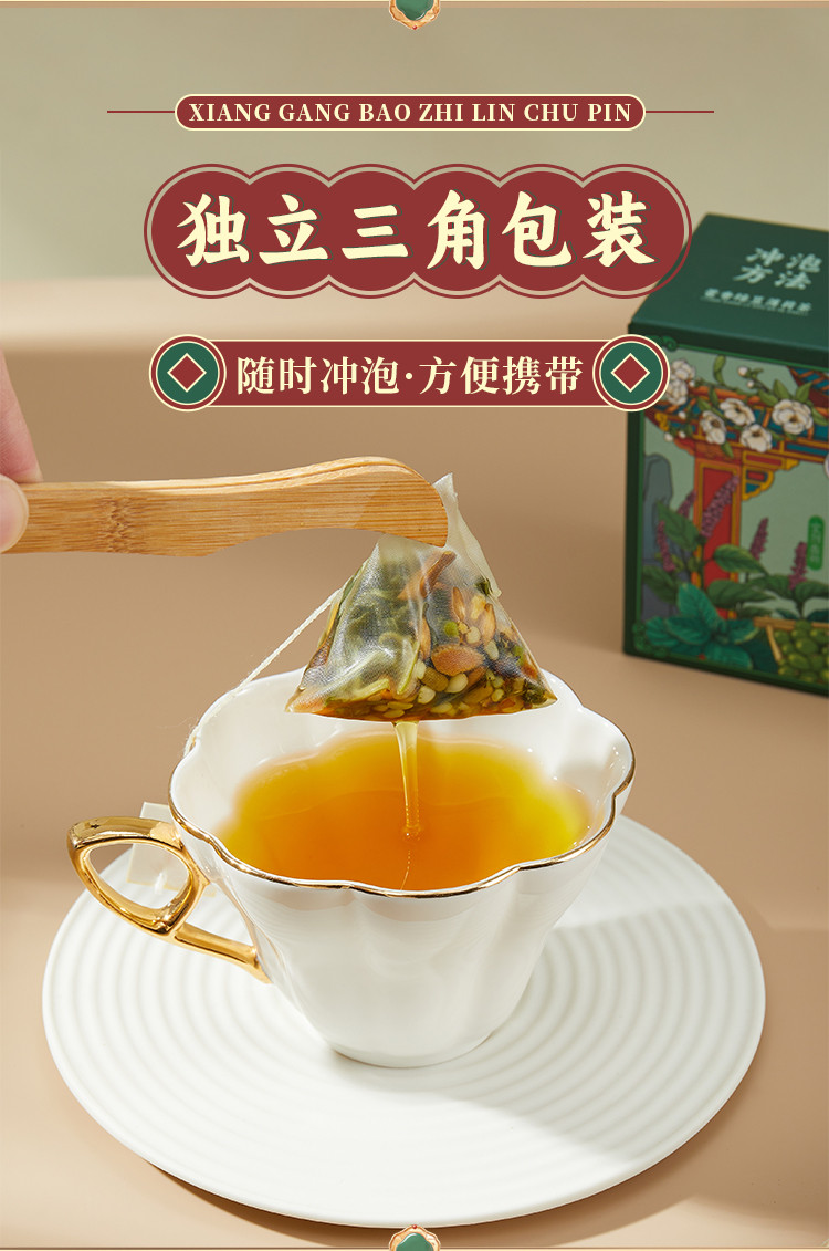 关德兴 宝芝林藿香绿豆薄荷茶（三盒装）
