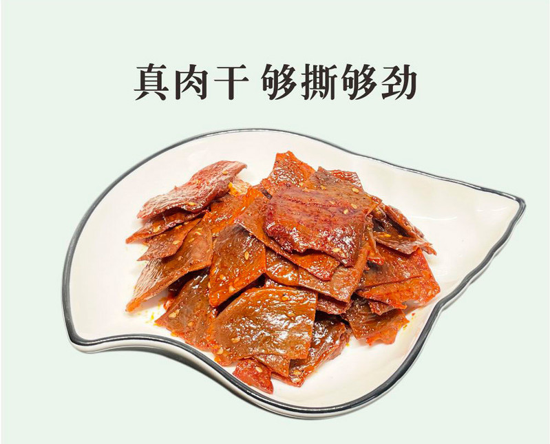 湘一 灰汤鸭酱烤鸭肉干100Ｇ/包