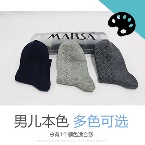 MARSA 男士波浪休闲袜