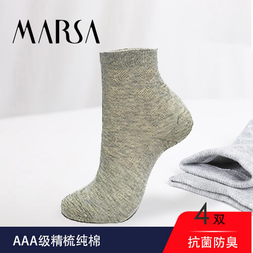 MARSA 女士心形挑空袜