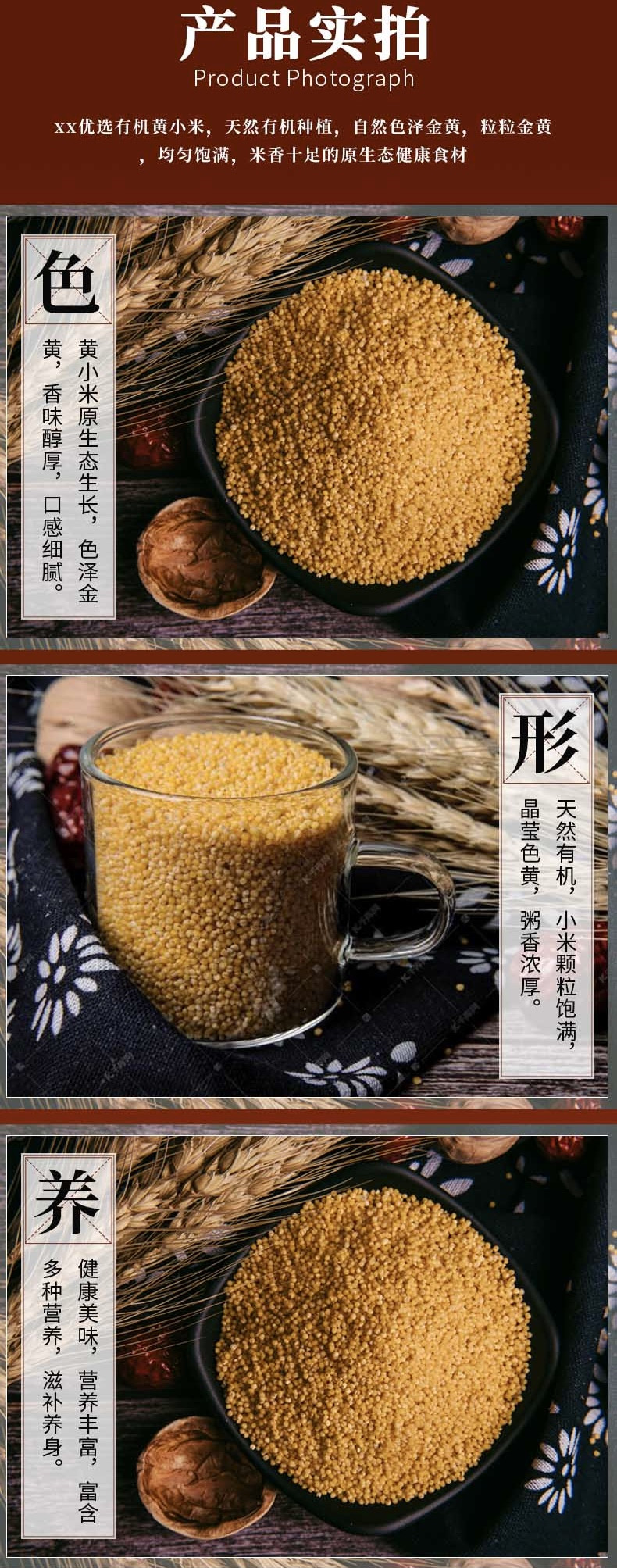 【闽宁助农】优质黄小米（500g）