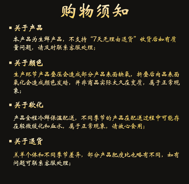 羊老根 新鲜整羊30斤-正宗宁夏滩羊肉邮政直播火锅烧烤肉炖汤