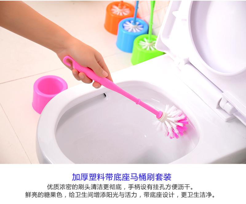 红兔子 加厚塑料彩色带底座马桶刷子套装韩国长柄厕所刷清洁刷 颜色随机