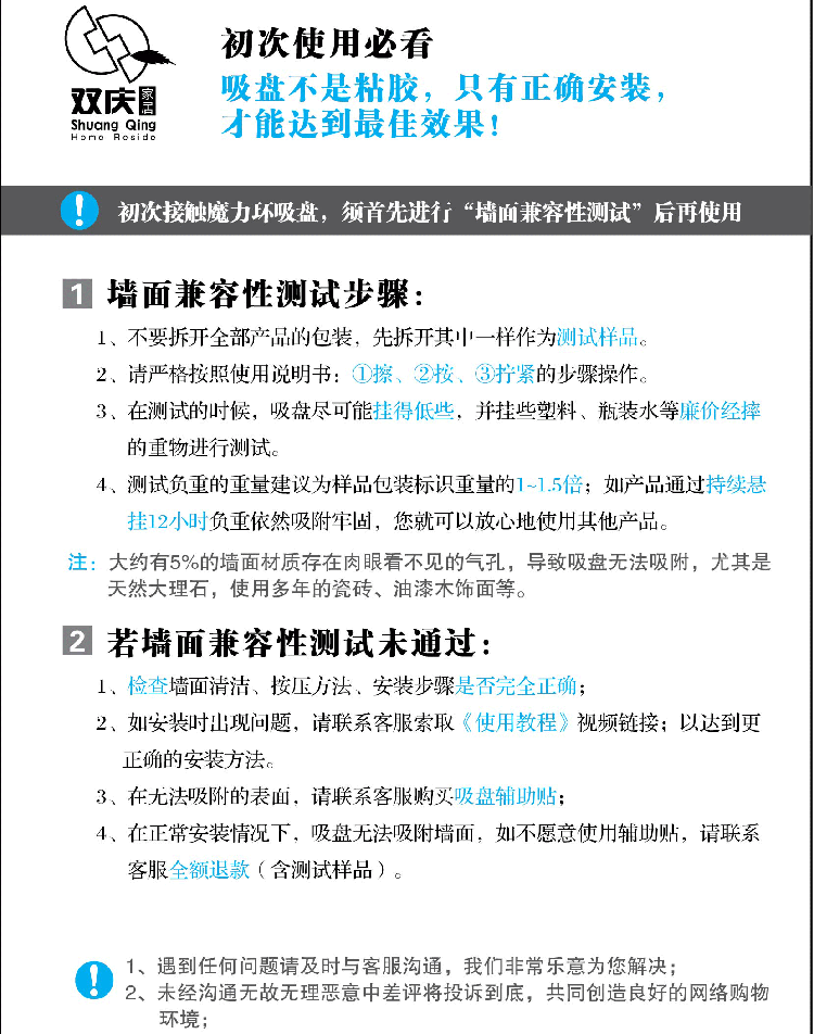 双庆 厨房用品 创意粘钩金属强力吸盘挂钩 双钩挂钩子 1975