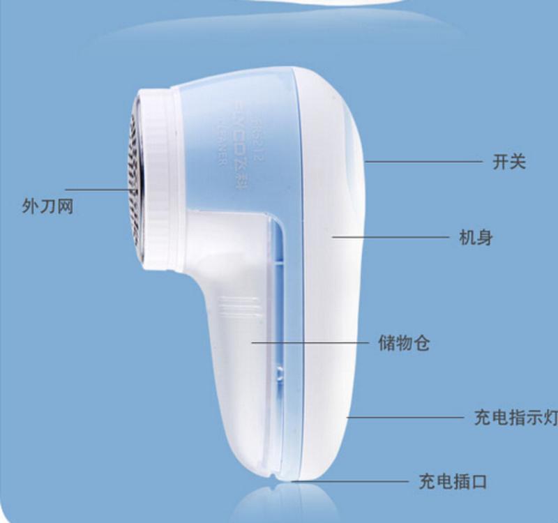 飞科  5212毛球修剪器去毛器 充电式剃毛器去球除球器