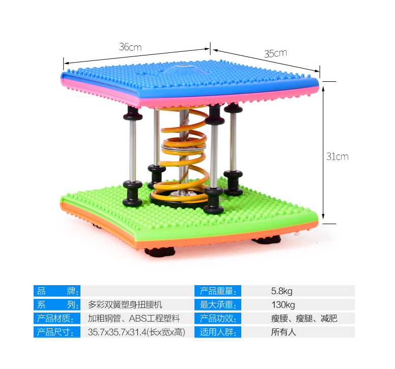 红兔子 双弹簧减肥塑身扭腰机跳舞机家用运动器材踏步机健身扭扭乐扭腰盘 彩色普通型