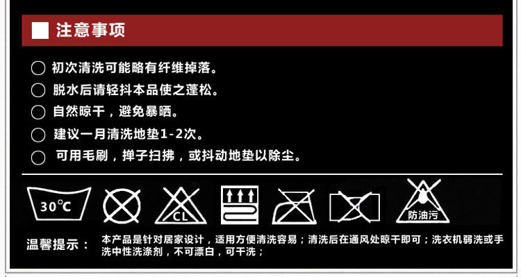 红兔子X包边防滑吸水厨房地垫 阳台地垫 40x140厘米 颜色随机