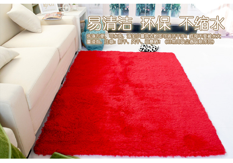 红兔子超顺滑加厚丝毛 客厅地毯 茶几地毯 卧室地毯 80*120cm香槟色