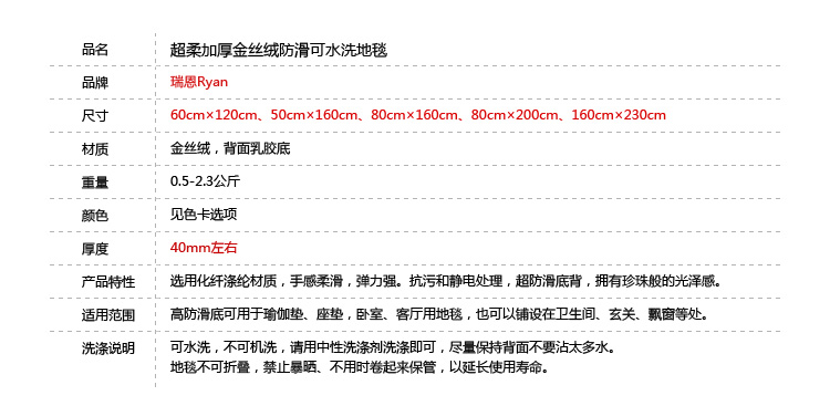 红兔子超顺滑加厚丝毛 客厅地毯 茶几地毯 卧室地毯 80*120cm香槟色