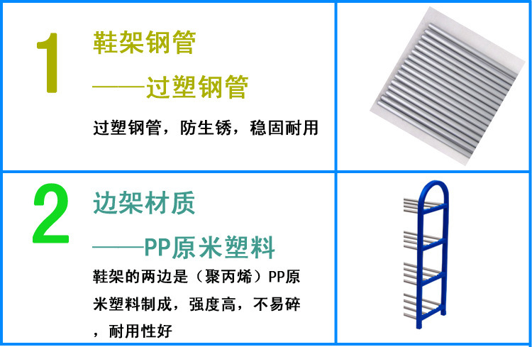 四层简易鞋架 升级简易魔术鞋架 家用组合鞋架 蓝色