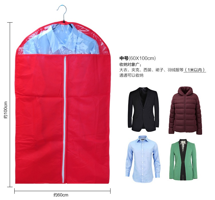 文博2358系列 衣服彩色透明防尘罩 环保西服防尘罩 60*90CM