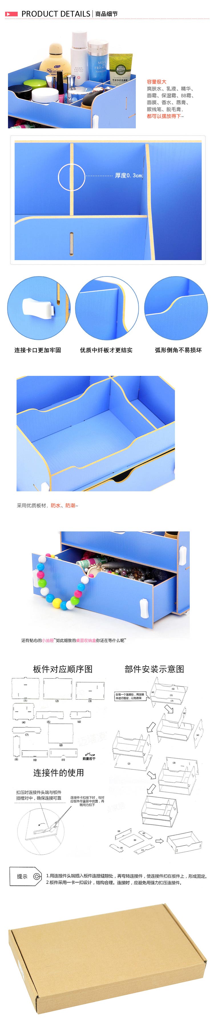 红兔子 实用二代DIY超大抽屉木质收纳盒/化妆盒（AJ012）--柚色