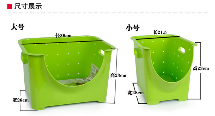 红兔子家居收纳可叠加果蔬箱收纳箱水果收纳筐果蔬 收纳篮（小号三个）21.5*28*23cm绿色