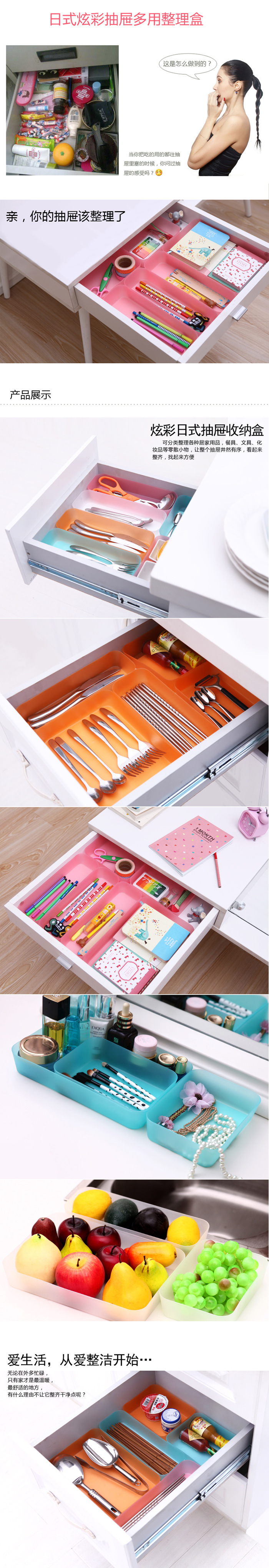 炫彩抽屉多用整理盒 创意餐具收纳盒杂物小物储存盒 中号粉色
