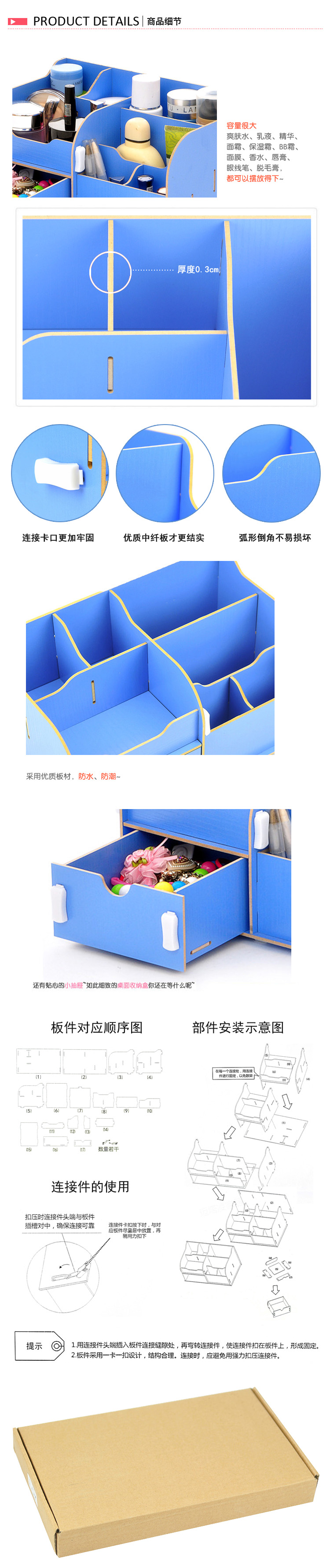 红兔子实用二代DIY单抽屉木质收纳盒/化妆盒（AJ017）--白色