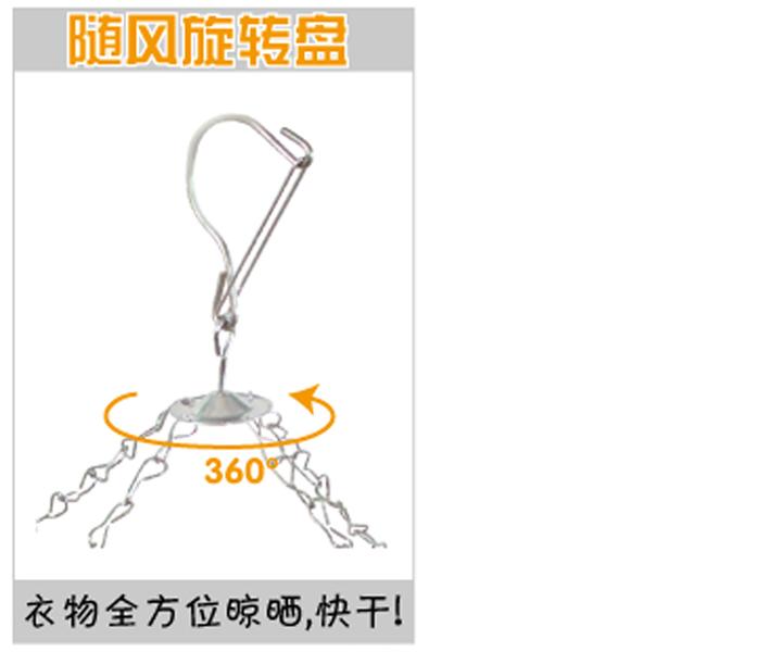 红兔子 不锈钢晾衣架 双层实心16夹防滑晾晒架 多夹防风袜架