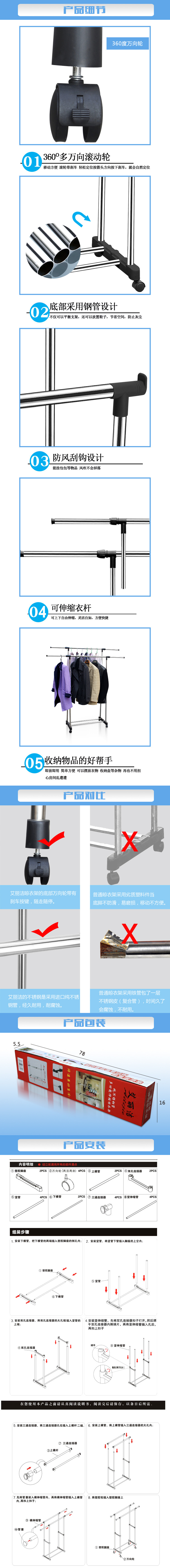 红兔子双杆晾衣架升降式 不锈钢伸缩晒衣架 置地晾晒衣架多色可选择_蓝色