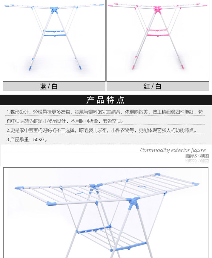 尚齐蝴蝶型晒衣架加强加粗可折叠翼型晾衣架玫红色大