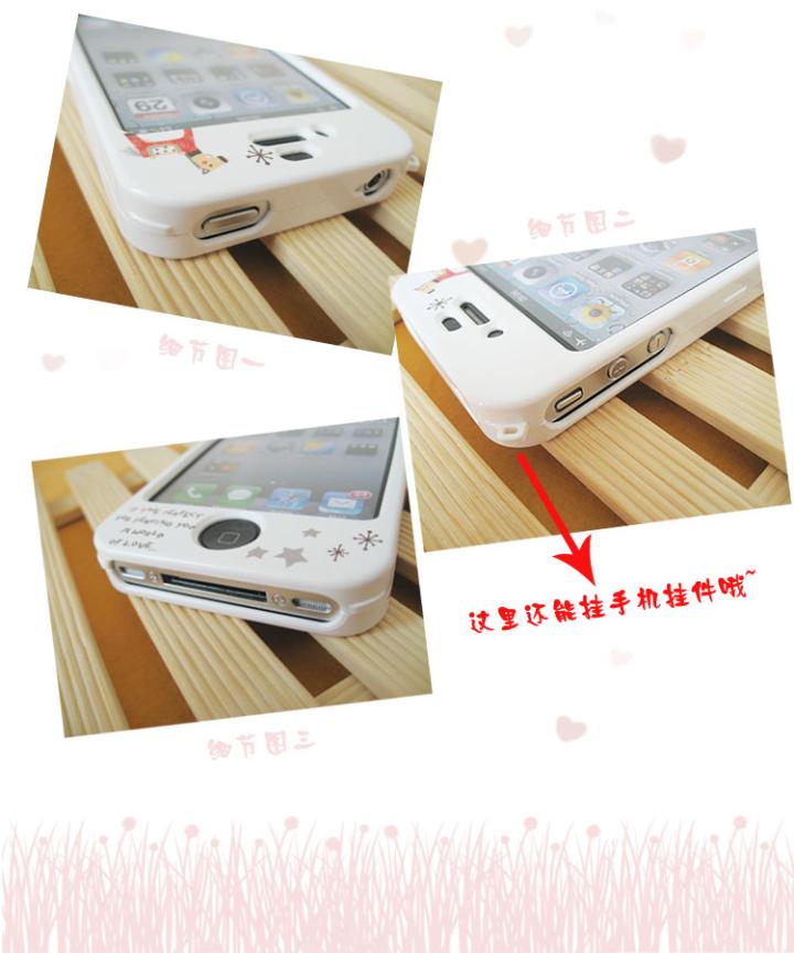 happymori 苹果iphone 4 4s 双面前后保护壳 手机套手机壳