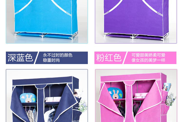 红兔子 加固简易衣柜 大号紫色布衣橱 简易布衣柜折叠组合收纳整理柜