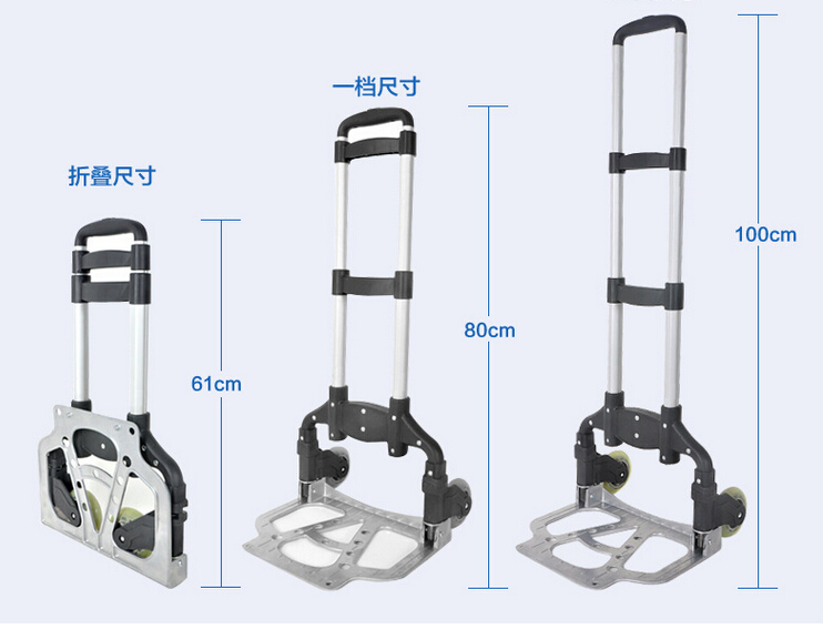 铝合金行李车折叠便携拉杆车手拉车拖车 购物车 颜色随机