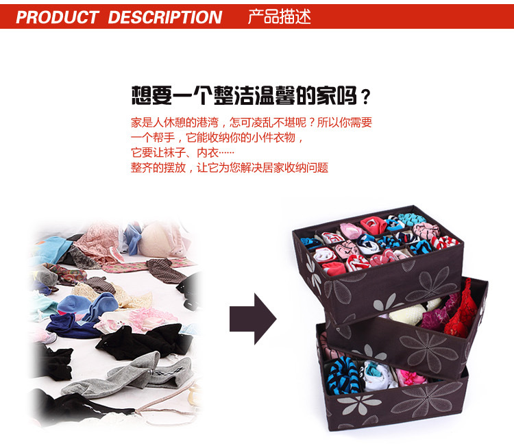 友纳 高品质牛津布印花收纳三件套--无盖（6格+8格+18格）内衣收纳盒