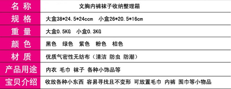 友纳 点子纹收纳整理箱多功能可折叠收纳箱收纳盒（大号）颜色随机发货