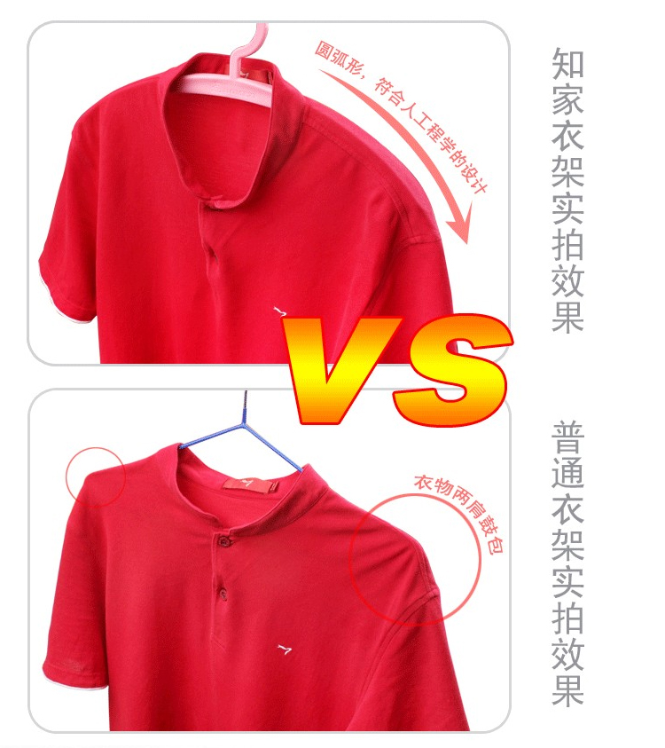 红兔子 20个装月半弯 防滑衣架 宽肩塑料衣架 干湿厚薄两用 衣服挂蓝色