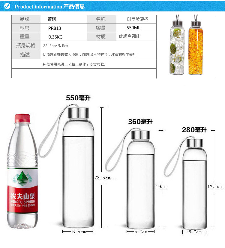 红兔子 优质玻璃杯280ML夏光杯创意杯子透明提绳水杯送杯套PRB11蓝色