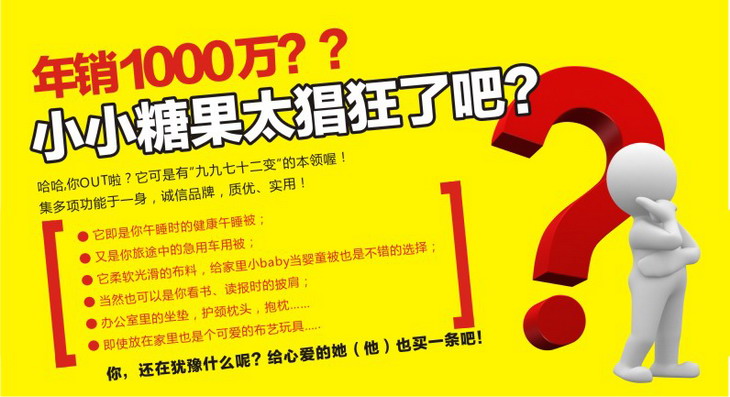 耀点100 树南 多功能糖果被 午睡毯 空调被 抱枕靠垫